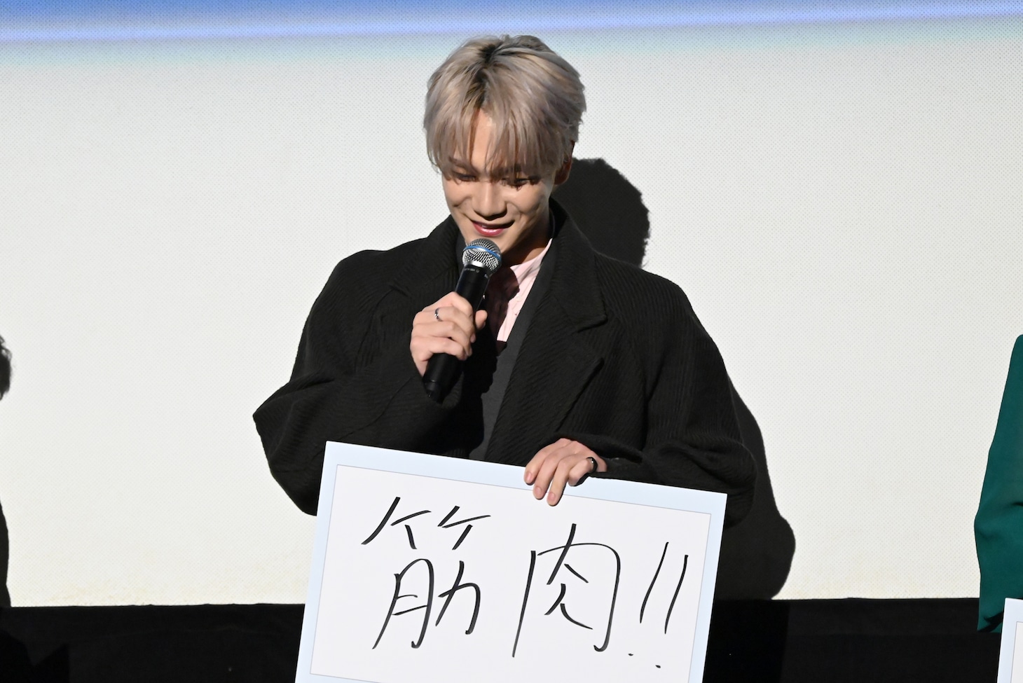 「最近、私を幸せにしてくれるものは？」のお題に「筋肉!!」と回答する豆原一成