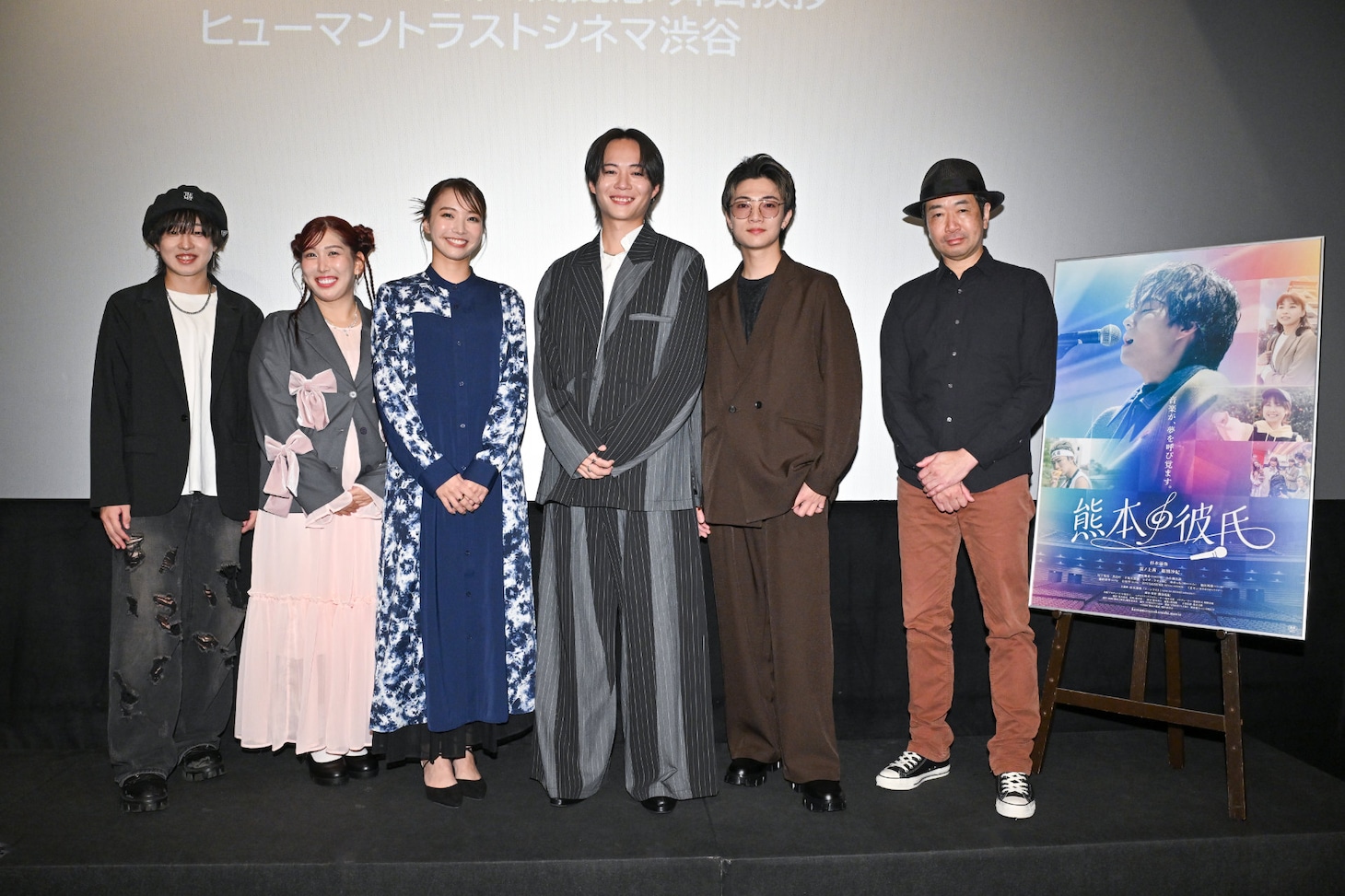 「熊本の彼氏」全国公開記念舞台挨拶の様子。左からRYUNOSUKE、ゆめっち、坂ノ上茜、杉本琢弥、諸星翔希、熊谷祐紀