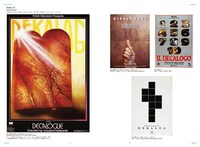 「Independent Cinema Posters 時代を挑発した映画作家 15人のデザインワーク」より