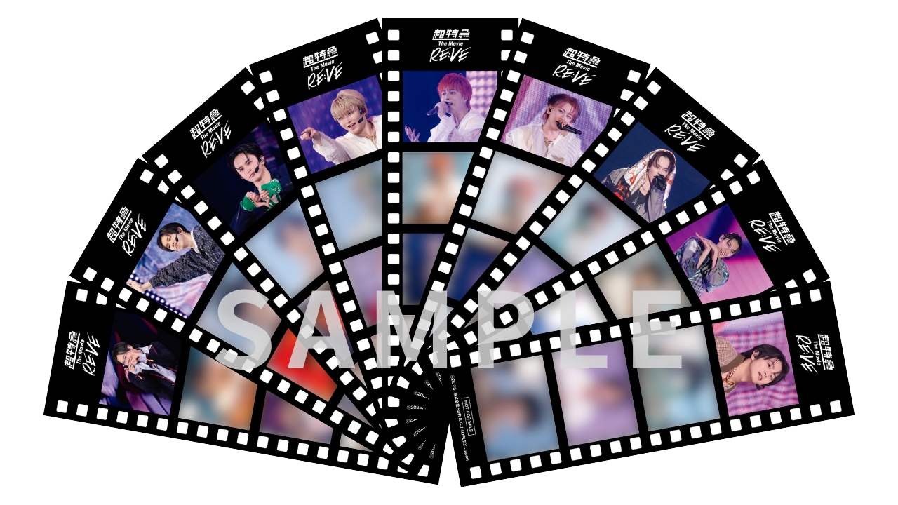 超特急 The Movie RE:VE」入場者特典第1弾のフィルムコマ風カード - 超