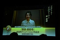 最優秀アニメーション作品賞に輝いたのは「聊斎：蘭若寺」