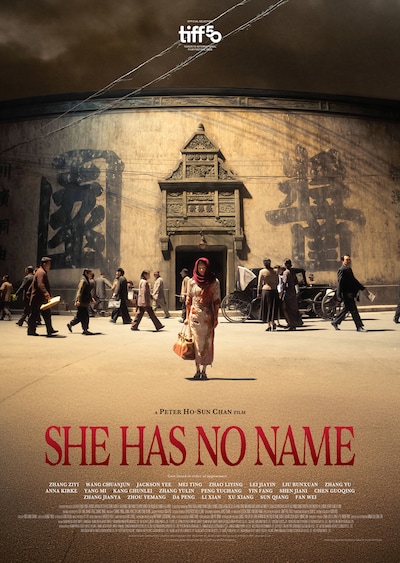 中国映画「She Has No Name」（原題「酱园弄」）ビジュアル