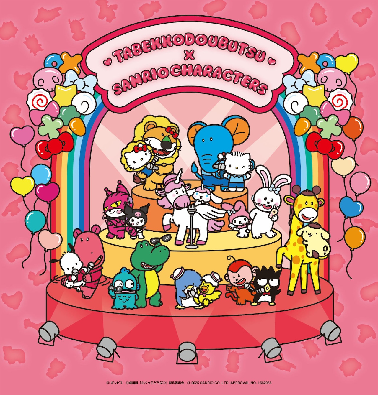 たべっ子どうぶつ×サンリオキャラクターズのコラボビジュアル