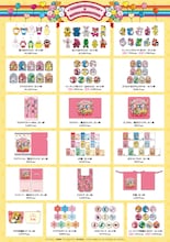 たべっ子どうぶつ×サンリオのコラボグッズ発売、全国16店舗のキデイランドで