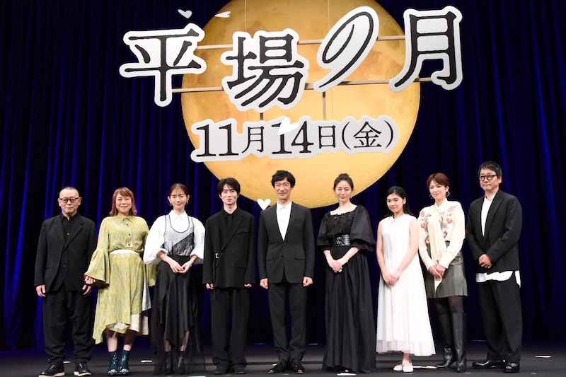「平場の月」完成披露試写会の様子。左から土井裕泰、椿鬼奴、中村ゆり、坂元愛登、堺雅人、井川遥、一色香澄、吉瀬美智子、大森南朋