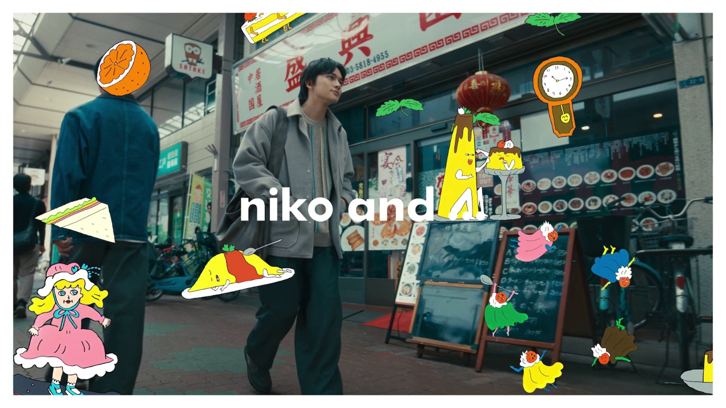 niko and ... 2025 CAMPAIGN MOVIE「『旅のキオク』 -北村記念日- 篇」場面写真