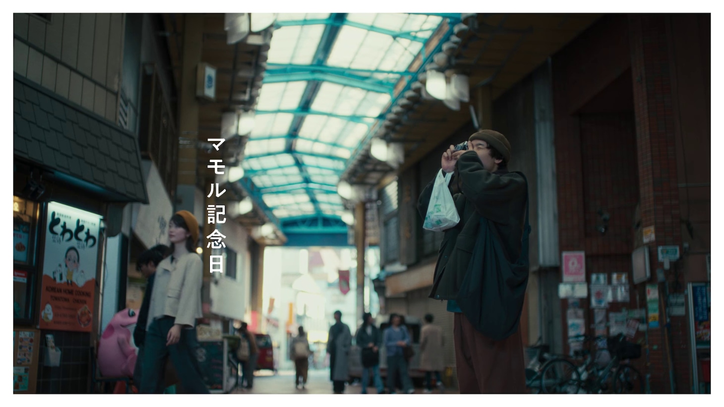 niko and … 2025 CAMPAIGN MOVIE「『旅のキオク』 -マモル記念日- 篇」場面写真