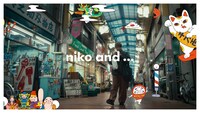 niko and … 2025 CAMPAIGN MOVIE「『旅のキオク』 -マモル記念日- 篇」場面写真
