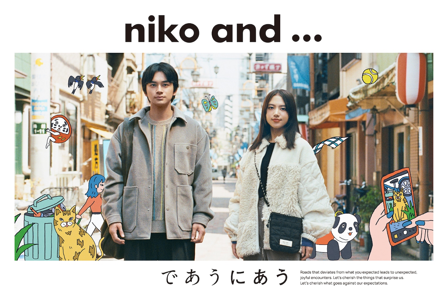 niko and ... 2025 CAMPAIGN「旅のキオク」キービジュアル