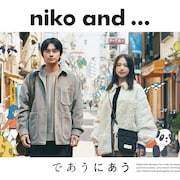 北村匠海と清原果耶の記念日描く、「niko and ...」Webムービー公開