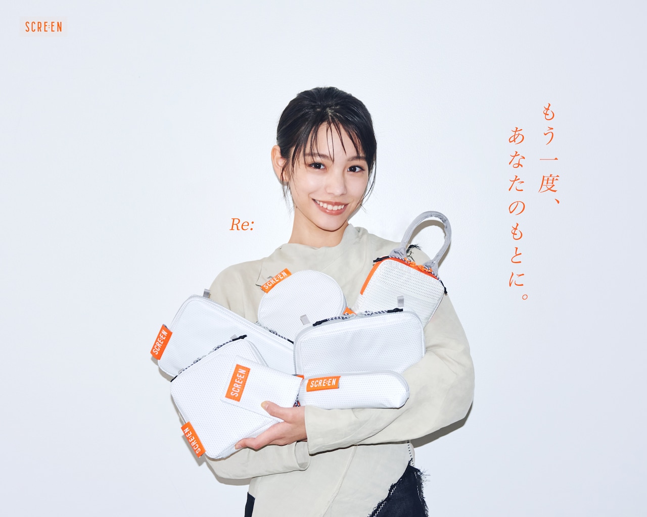 モデルは當真あみ、映画館のスクリーンを再利用したSCRE:EN新作グッズいろいろ