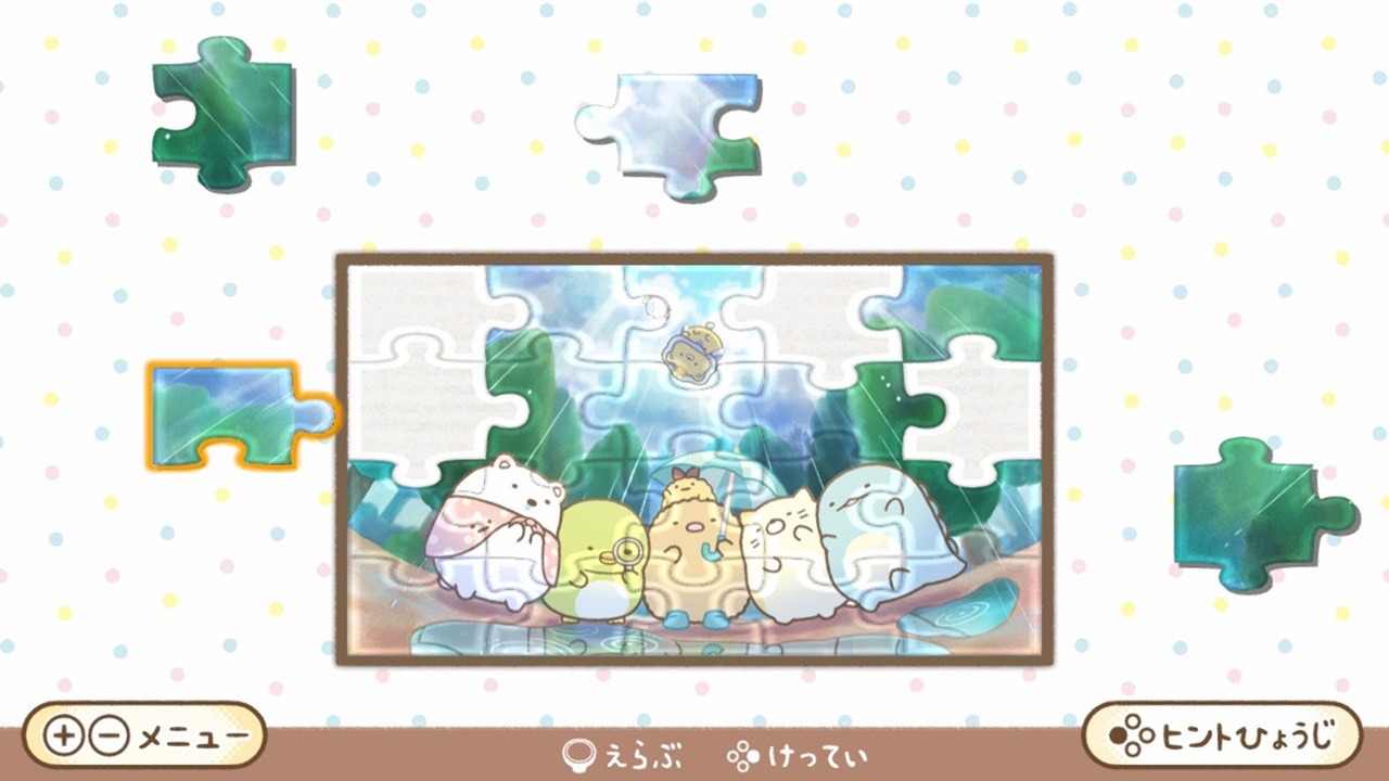 「映画 すみっコぐらし 空の王国とふたりのコ あそぼうキャラクロス」ゲーム画面