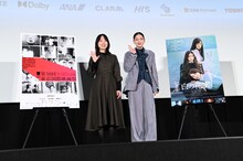 映画「白の花実」アジアン・プレミアの様子。左から坂本悠花里、美絽