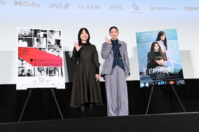 映画「白の花実」アジアン・プレミアの様子。左から坂本悠花里、美絽