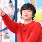 染谷将太「この人と結婚してよかった」菊地凛子との夫婦関係を語る