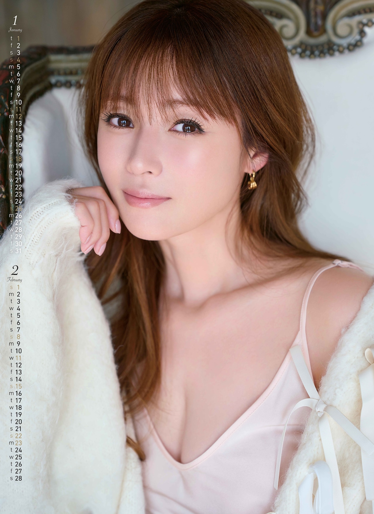 深田恭子直筆サイン入り2004カレンダー 深田恭子直筆サイン入り2004カレンダー 深田恭子直筆サイン入り2004