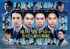 WOWOWドラマ「かばん屋の相続」に上川隆也、黒木瞳、石黒賢、石丸幹二ら出演