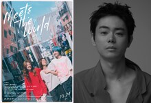 映画「ミーツ・ザ・ワールド」に声の出演をした菅田将暉（右）