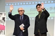 左から山田洋次、李相日