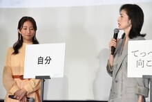「あなたにとっての“てっぺんの向こう”には何がある？」の問いに「自分」と回答した天海祐希（右）
