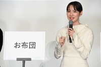 「あなたにとっての“てっぺんの向こう”には何がある？」の問いに「お布団」と回答したのん