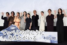 「てっぺんの向こうにあなたがいる」初日舞台挨拶の様子。左から阪本順治、若葉竜也、木村文乃、天海祐希、吉永小百合、佐藤浩市、のん、工藤阿須加、茅島みずき