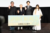 カトリーヌ・ドヌーヴに向けて手を振る登壇者。左からエリック・クー、堺正章、竹野内豊、風吹ジュン