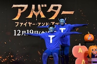 「アバター：ファイヤー・アンド・アッシュ」ハロウィンイベントの様子。スペシャルネタを披露するチョコレートプラネット