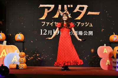「アバター：ファイヤー・アンド・アッシュ」ハロウィンイベントの様子。炎を操るキャラクター・ヴァランをコンセプトに、おめかしをした渋谷凪咲