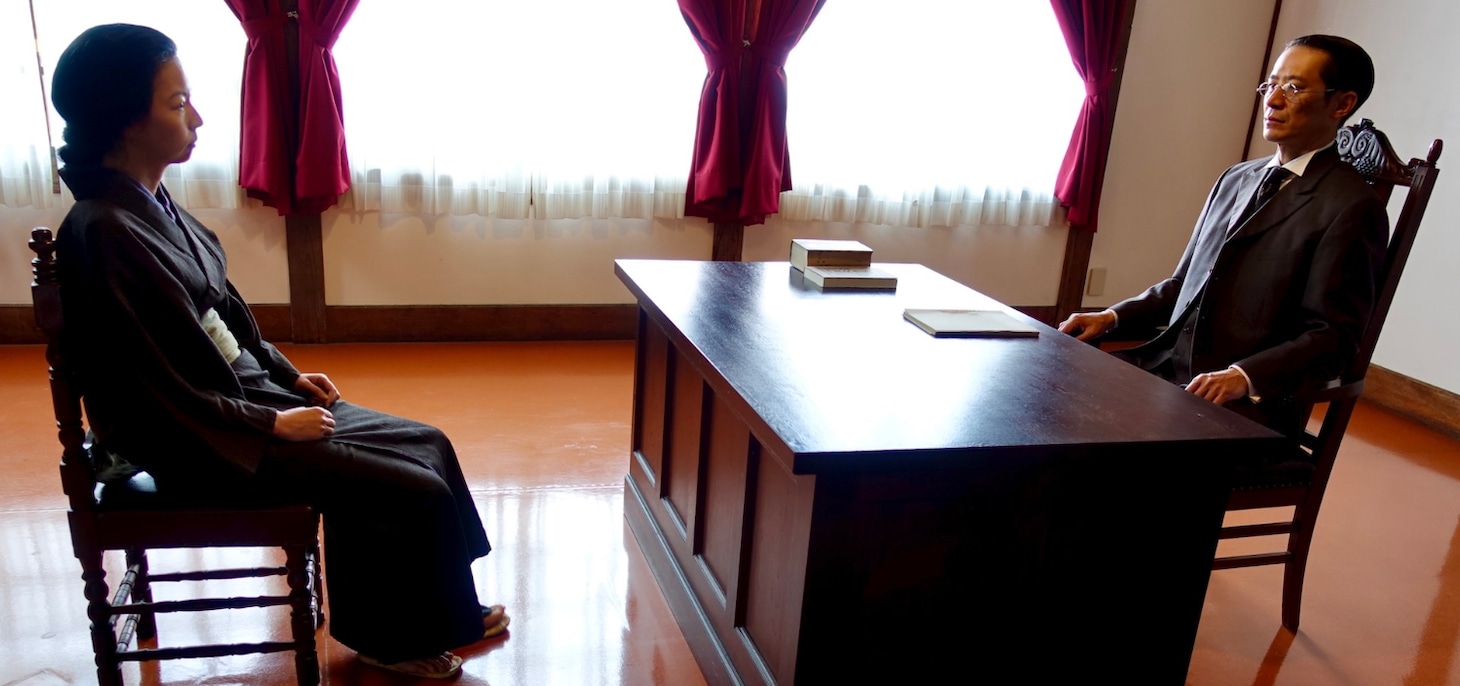 「金子文子 何が私をこうさせたか」場面写真