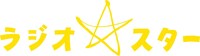 「ラジオスター」ロゴ