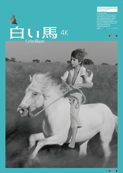 「白い馬 4K」オルタナティブポスター © Copyright Films Montsouris 1953