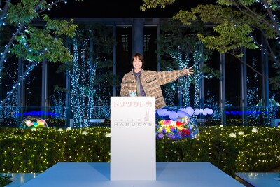 「トリツカレ男」スペシャル点灯式に出席した佐野晶哉