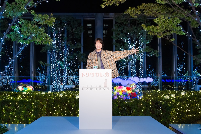 「トリツカレ男」スペシャル点灯式に出席した佐野晶哉