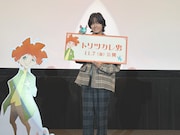 大阪での「トリツカレ男」舞台挨拶に登壇した佐野晶哉