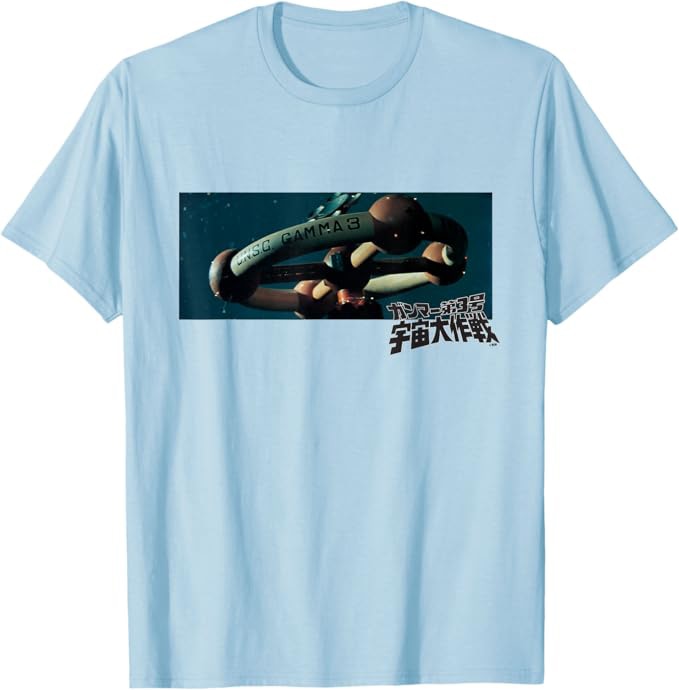 「ガンマー第3号 宇宙大作戦」Tシャツ（税込2980円）