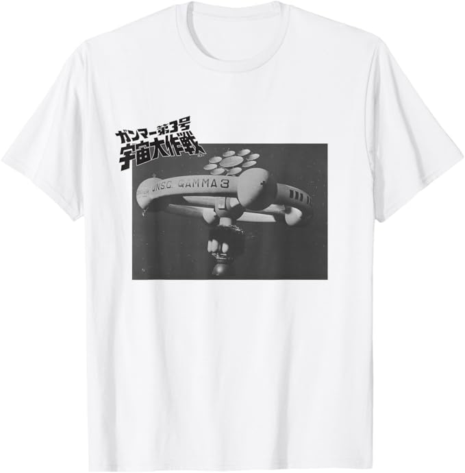 「ガンマー第3号 宇宙大作戦」Tシャツ（税込2980円）
