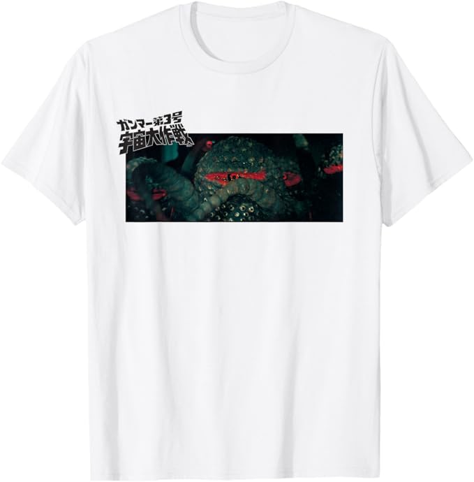 「ガンマー第3号 宇宙大作戦」Tシャツ（税込2980円）