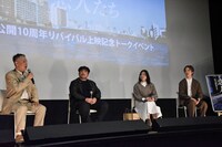 「恋人たち」リバイバル上映のトークイベントの様子