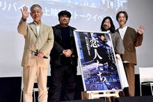 「恋人たち」リバイバル上映 トークイベントの様子。左から監督の橋口亮輔、キャストの篠原篤、成嶋瞳子、池田良