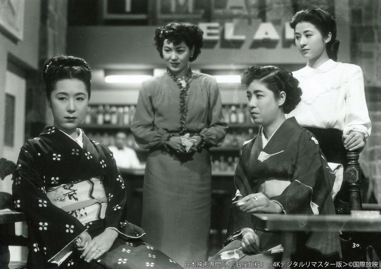 「銀座化粧」場面写真 ©国際放映