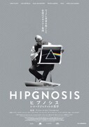 「ヒプノシス レコードジャケットの美学」ビジュアル ©BMG Rights Management(UK)Ltd and Hipgnosis Songs Fund Ltd 2022.