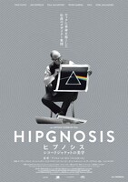 「ヒプノシス レコードジャケットの美学」ビジュアル ©BMG Rights Management(UK)Ltd and Hipgnosis Songs Fund Ltd 2022.