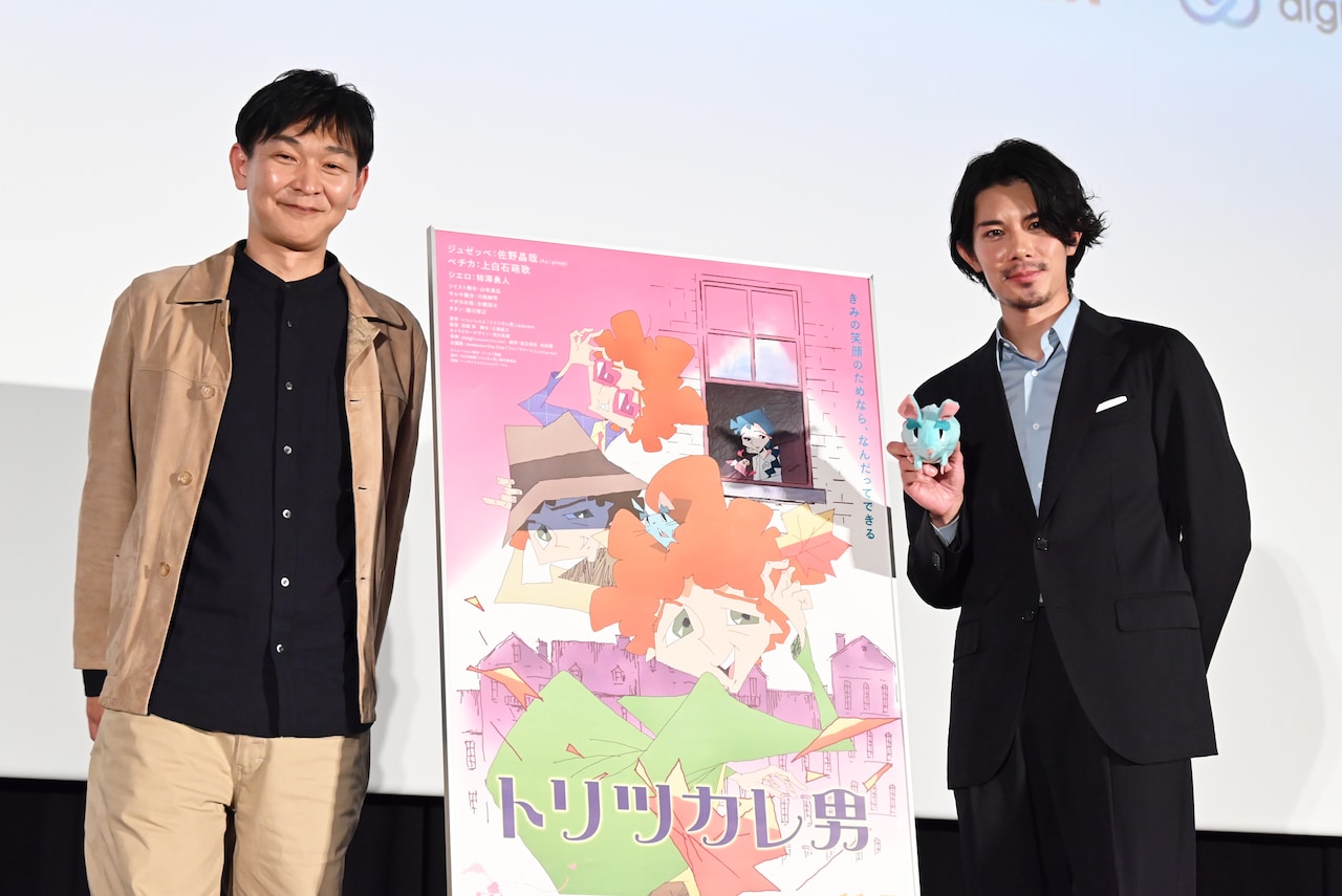 第38回東京国際映画祭「トリツカレ男」舞台挨拶の様子。左から髙橋渉、柿澤勇人