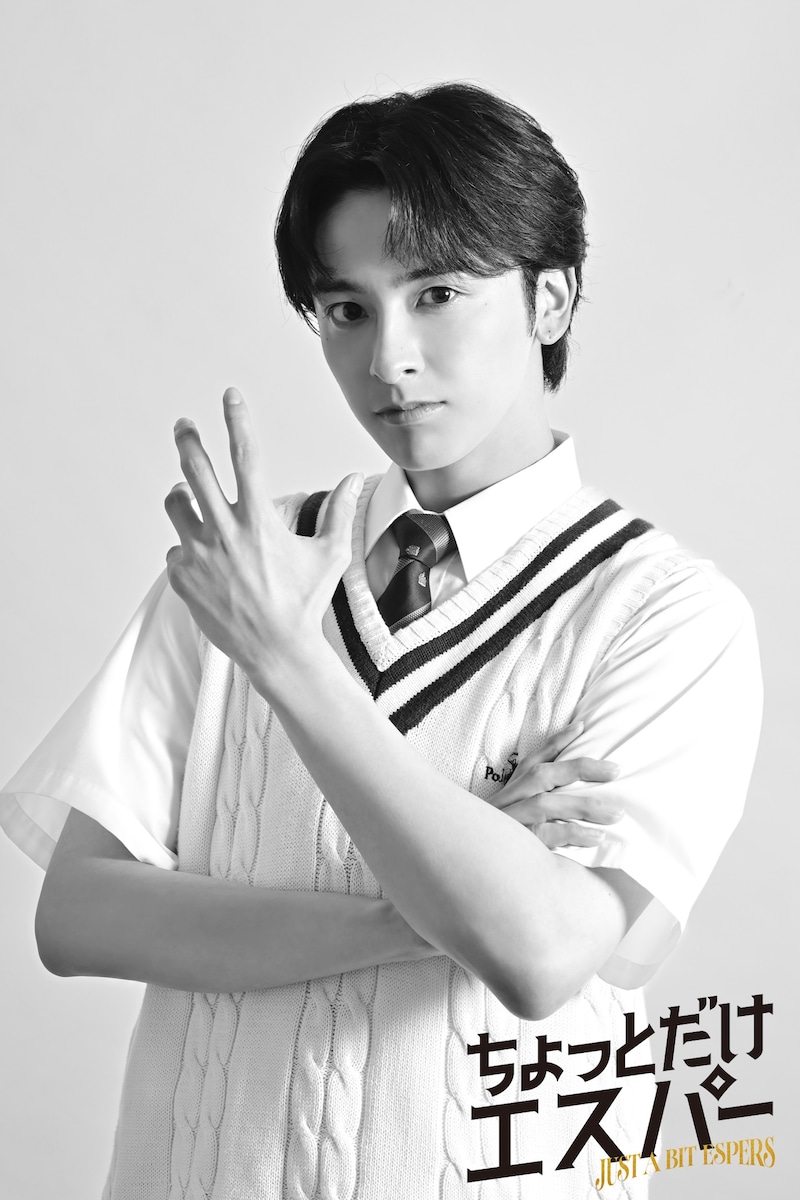 ドラマ「ちょっとだけエスパー」より、桜介の息子・紫苑役の新原泰佑