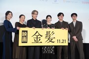 第38回東京国際映画祭での「金髪」舞台挨拶の様子。左から内田慈、山田真歩、岩田剛典、白鳥玉季、田村健太郎、坂下雄一郎