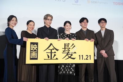第38回東京国際映画祭での「金髪」舞台挨拶の様子。左から内田慈、山田真歩、岩田剛典、白鳥玉季、田村健太郎、坂下雄一郎