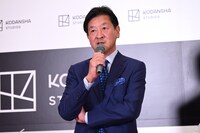 講談社の代表取締役社長である野間省伸