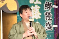 西郷隆盛を演じた佐藤二朗