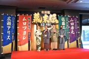 「新解釈・幕末伝」の“新解釈決起会見”にて、左から広瀬アリス、ムロツヨシ、佐藤二朗、山田孝之